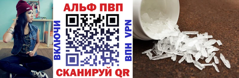 наркошоп  Дубовка  А ПВП кристаллы 
