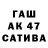 ТГК жижа Aruuke Orunbaeva