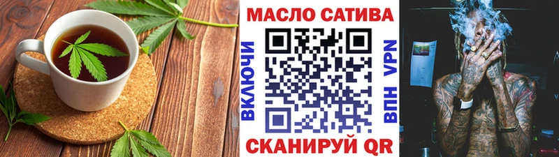 Еда ТГК конопля наркотики Дубовка