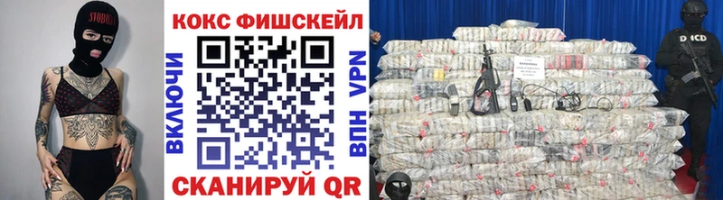 МЕГА tor Дубовка COCAIN 98%