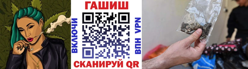 купить наркоту  Дубовка  Гашиш ice o lator 