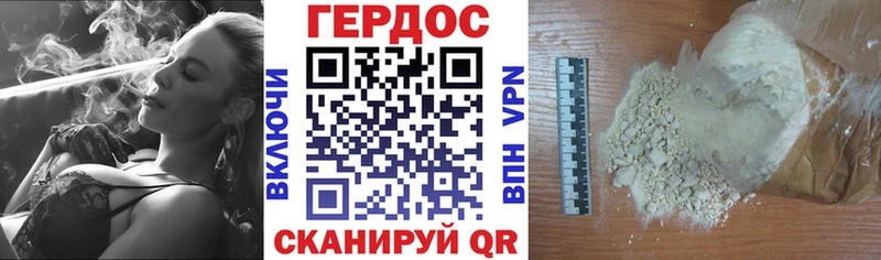ГЕРОИН Афган  Дубовка 