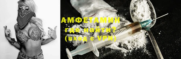 меф VHQ Горно-Алтайск
