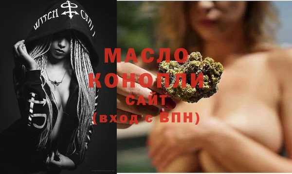 меф VHQ Горно-Алтайск
