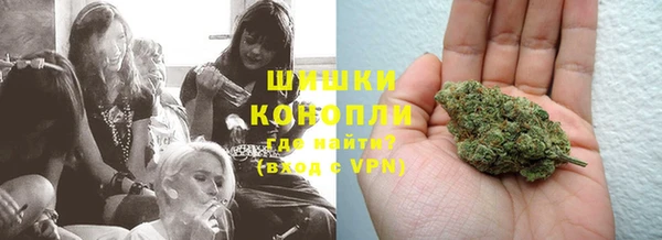 герыч Горняк