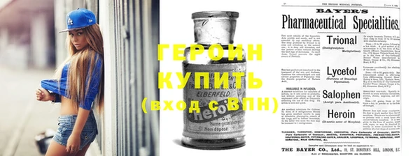 COCAINE Гусиноозёрск