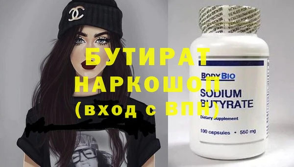 герыч Горняк