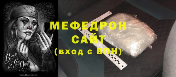 меф VHQ Горно-Алтайск