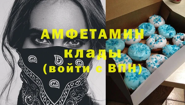марихуана Горнозаводск