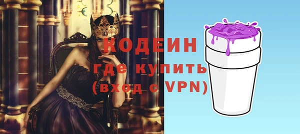 марихуана Горнозаводск