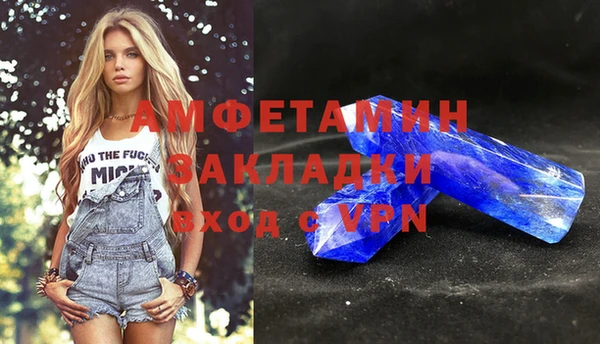 марихуана Горнозаводск