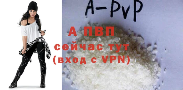 меф VHQ Горно-Алтайск
