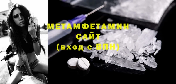 герыч Горняк