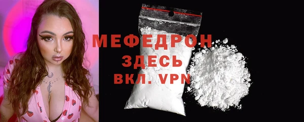 меф VHQ Горно-Алтайск