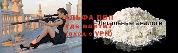 марихуана Горнозаводск