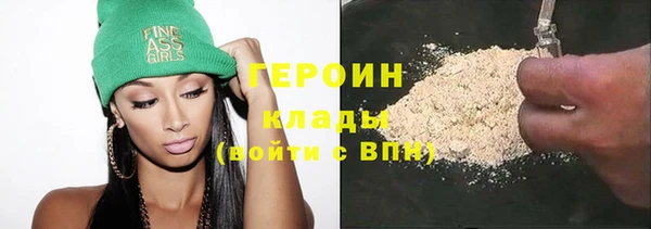 марихуана Горнозаводск