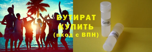 меф VHQ Горно-Алтайск