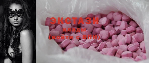 герыч Горняк