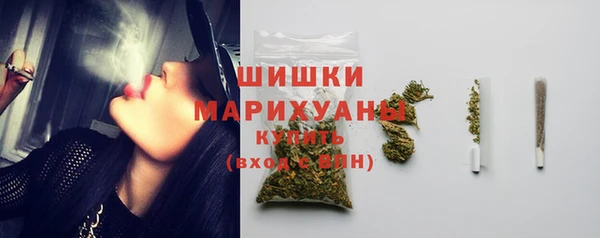 марихуана Горнозаводск