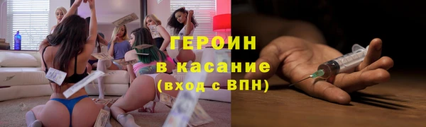 скорость mdpv Беслан