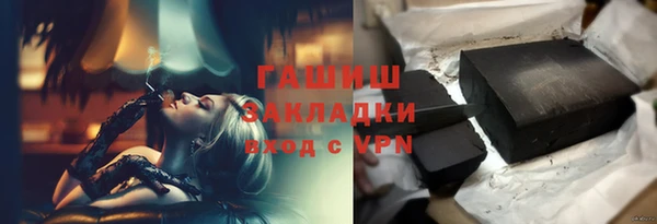 мескалин Гусев