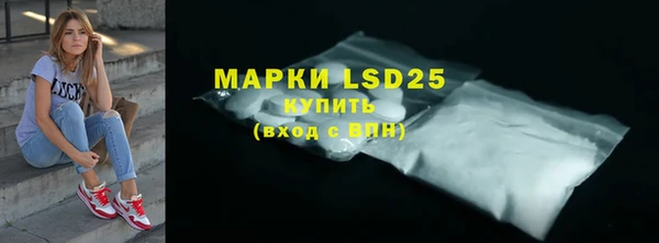 герыч Горняк