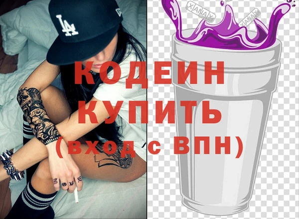 герыч Горняк