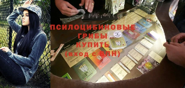 герыч Горняк