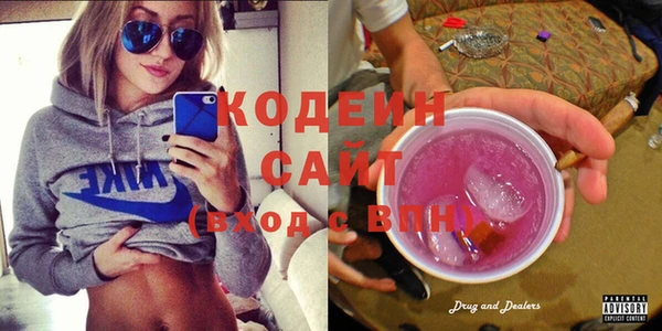 герыч Горняк
