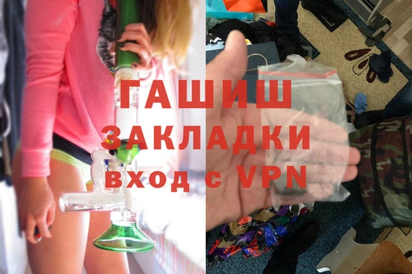 герыч Горняк