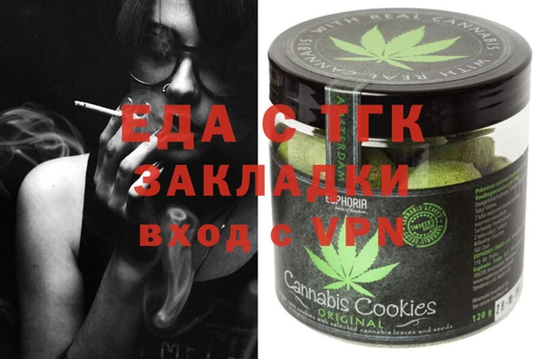 меф VHQ Горно-Алтайск