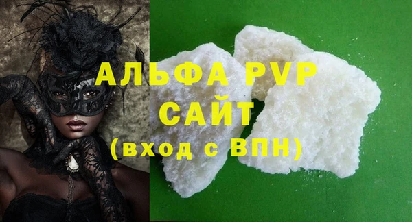 марихуана Горнозаводск