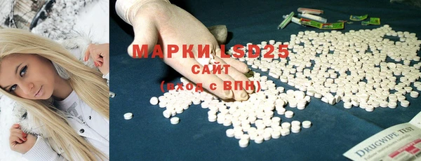 герыч Горняк