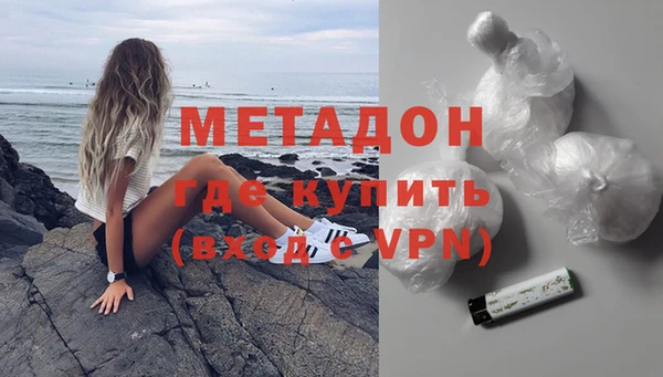 марихуана Горнозаводск