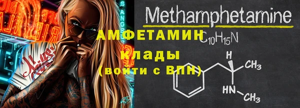 синтетический гашиш Билибино