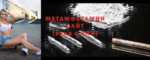 меф VHQ Горно-Алтайск