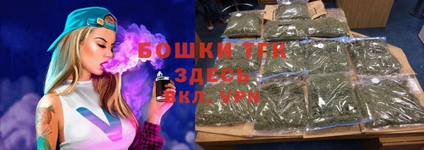 марихуана Горнозаводск