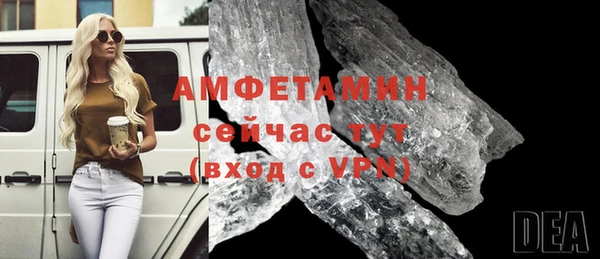 меф VHQ Горно-Алтайск