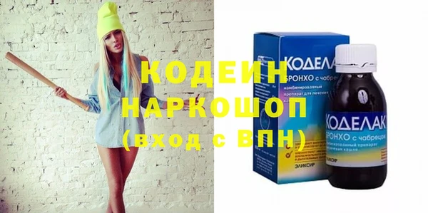 скорость mdpv Беслан