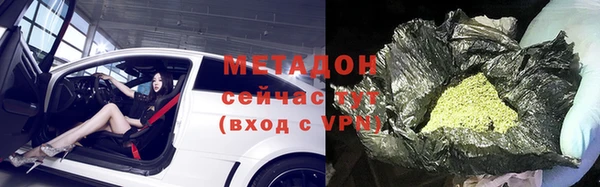 марихуана Горнозаводск