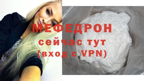герыч Горняк