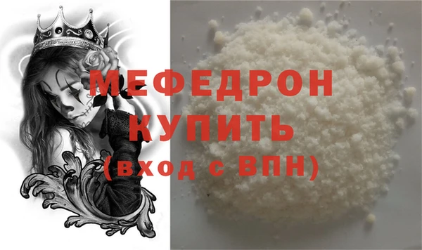 марихуана Горнозаводск