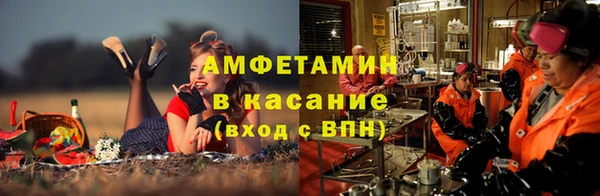 2c-b Гусь-Хрустальный