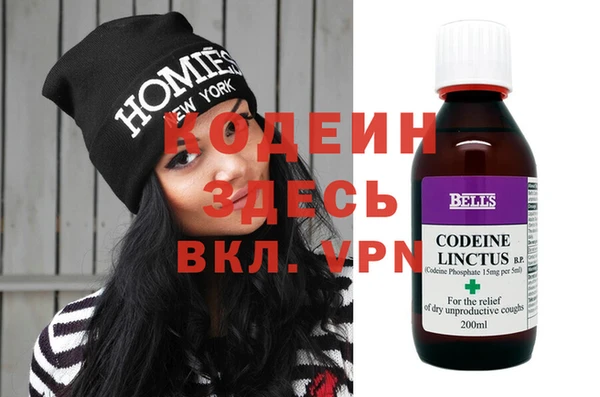 COCAINE Гусиноозёрск