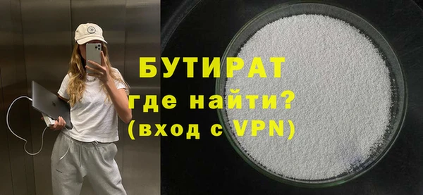 герыч Горняк