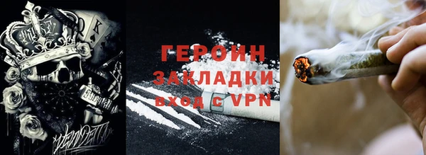 мескалин Гусев