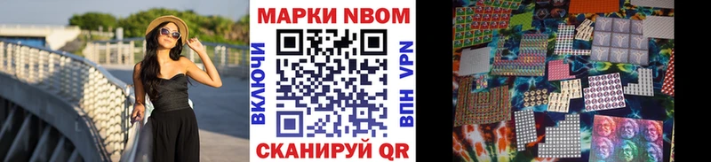 купить  сайты  Дубовка  Марки NBOMe 1500мкг 