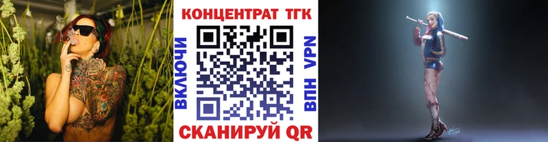 Дистиллят ТГК гашишное масло дарнет шоп Дубовка